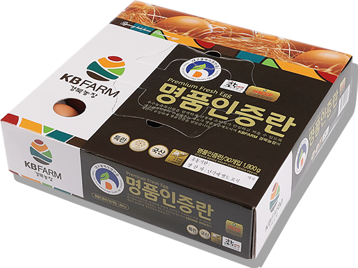 명품 특란